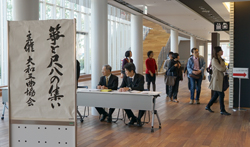 第31回箏と尺八の集い受付